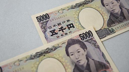 円は１ドル＝120円まで上昇する可能性－マッコーリーが弱気に逆行