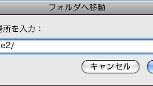 Mac OS X 10.5(leopard)でSubversionセットアップ　その2 : 構想雑文