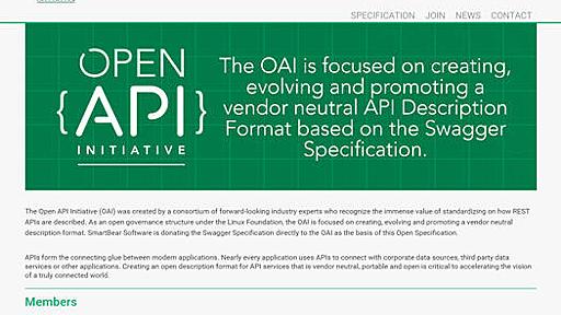 RESTful APIの記述標準化を目指す「Open API Initiative」をマイクロソフト、Google、IBMらが立ち上げ。Swaggerをベースに
