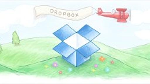 Dropboxの容量を1GB増やすことができるゲーム「Dropquest」の日本語版攻略ガイドを作ったよー | KUMALOG