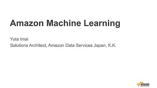 Amazon Machine Learning