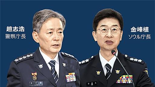 韓国警察が国会議事堂の出入り口を開けたり閉めたりする間に…国会議員190人が登庁【独自】