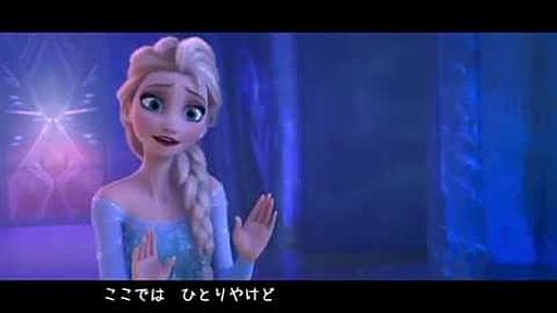 生まれてはじめてリプライズ　大阪弁ver　アナと雪の女王 - YouTube