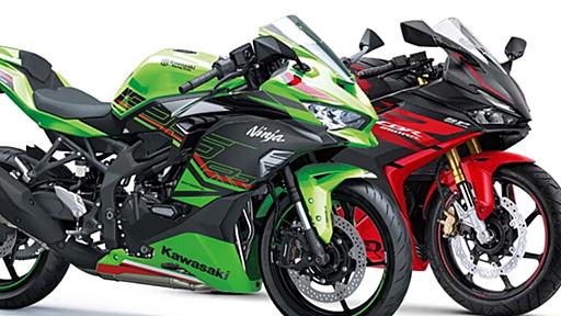 ホンダ対カワサキの覇権争いが再燃！ 新型「CBR250RR」vs「ニンジャZX-25RR」を比較