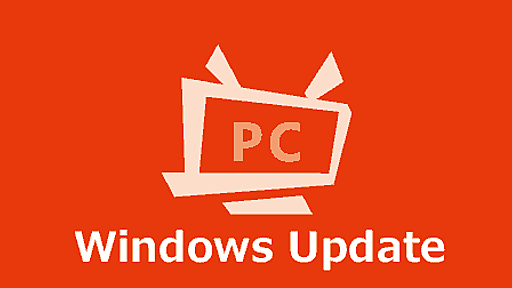 過去の「月例別」Windows Update 不具合対処方法まとめページ