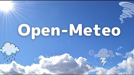 APIキーもログインも不要！完全無料で使える天気予報API「Open-Meteo」を使ってみた！ - paiza times