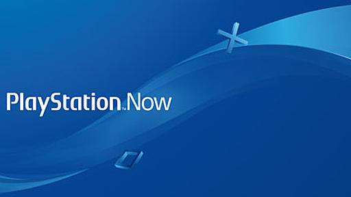 ソニーのストリーミングゲームサービス「PlayStation Now」、10月から18禁タイトル追加