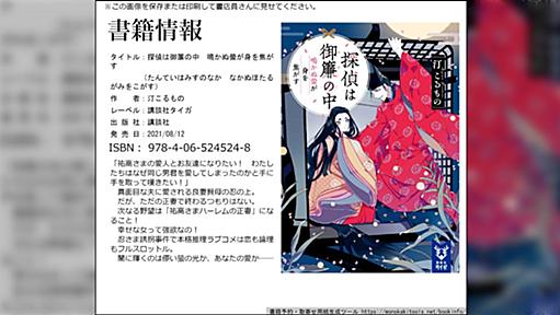 「ご飯は冷凍したのをチンすればいい」って発想は、ここ数十年で発達した驚異の技術の賜物→昔の炊いたご飯すぐ臭くなってたよね...