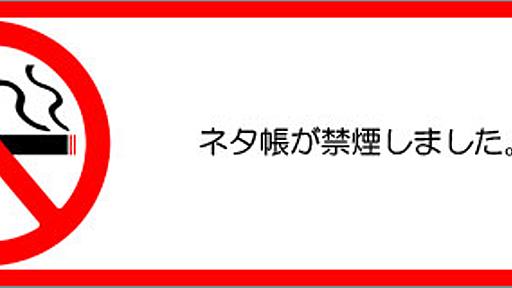 1日50本くらいタバコを吸っていた人がタバコをやめると色んな変化が襲ってくる