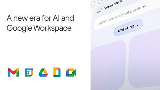 Google、ジェネレーティブAIをGmailなどWorkspaceアプリに全面統合。自動で返信や議事録、プレゼン画像や音楽まで生成 | テクノエッジ TechnoEdge