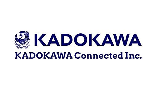 KADOKAWAグループ、セキュリティエンジニア募集中　最大年収800万円　「0→1を経験」