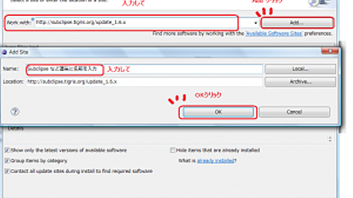 【Eclipse】Subversion対応プラグイン Subclipse インストール at softelメモ