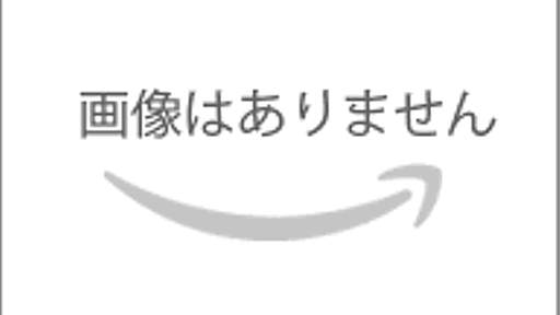 TAPL の訳本「型システム入門 -プログラミング言語と型の理論-」が発売されます - まめめも