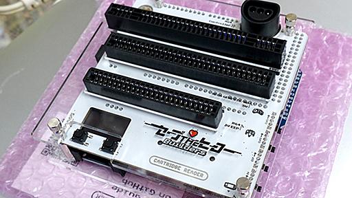 レトロゲームのセーブデータを保存できる「Cartridge Reader」にUSB Type-C接続の新モデル