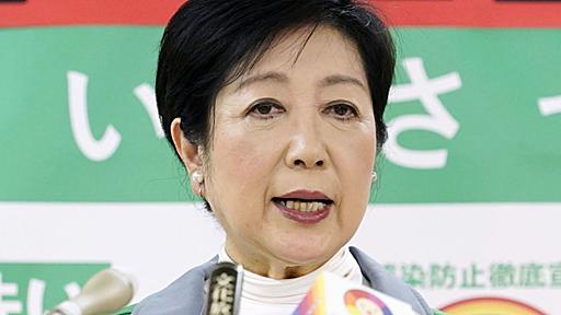 小池知事の指示に振り回され…　東京都「コロナ対応部局」で大量退職 | 文春オンライン