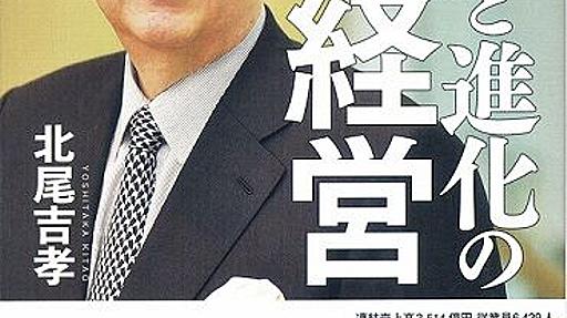 北尾吉孝のSBI証券、カジュアルに軽重織り交ぜたシステム障害が頻発 : 市況かぶ全力２階建