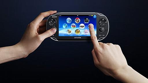 ドコモ、980円で20時間使える「PS Vita」向けプリペイドデータプラン発表