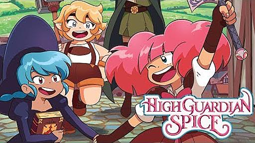 High Guardian Spice | Coming 2019