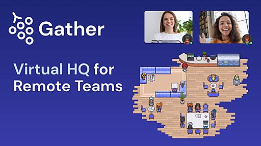 Gather | Virtual HQ for Remote Teams