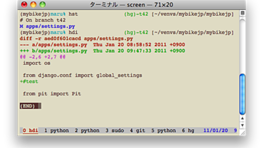 svn,git,hgコマンドのaliasあれこれ - maru.cc@はてな