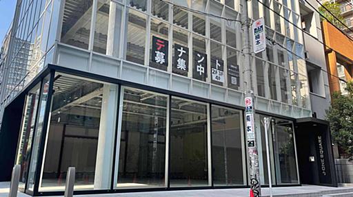 さらば｢ファッションの聖地｣､渋谷の大異変 | 専門店･ブランド･消費財