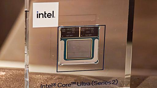 Intel、Core Ultra シリーズ2正式発表。Armより低消費電力で高性能