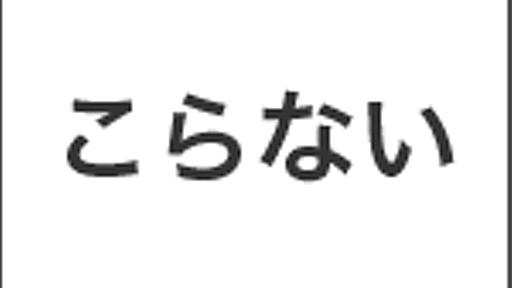 こらない - Mac(Snow Leopard)とiPhoneとVNCとSSHの設定