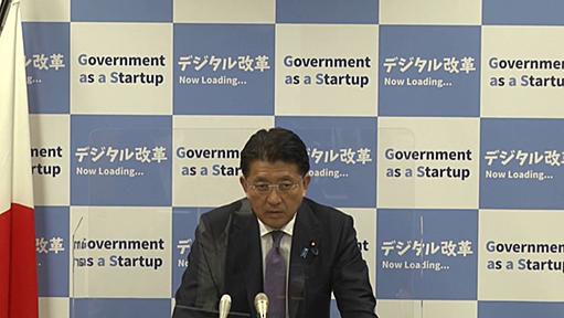 平井大臣「ワクチン予約システムを全国共通化する可能性ある」