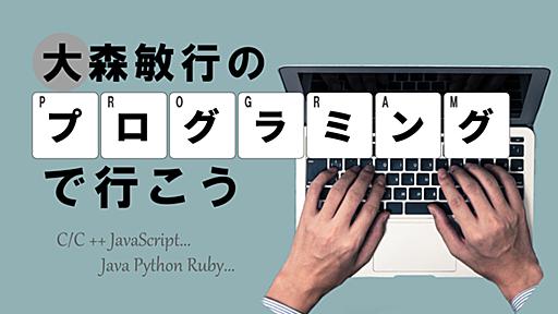 将来は人がコードに関わらなくなる、プログラミング言語はXMLのような存在に