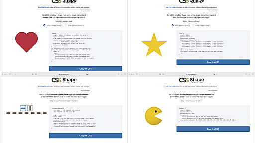 これは便利！ HTMLはdiv要素一つ、あとはCSSをコピペするだけでさまざまな形状を簡単に実装できる -CSS Shape