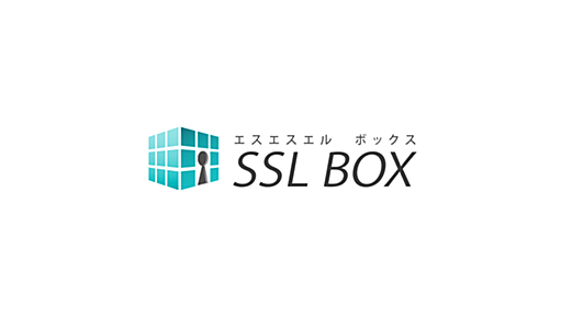 格安SSL証明書サービスのSSLボックス｜サイトシール付きSSLが1,650円(税込)