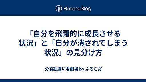 2008-04-17 - 分裂勘違い君劇場　プロジェクトの最初にあたって