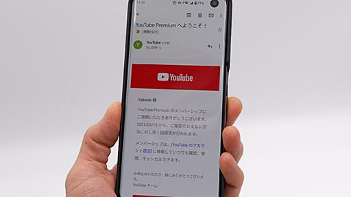 [みんなのケータイ]「サブスク」費用を全部足し算したら、けっこうキツい