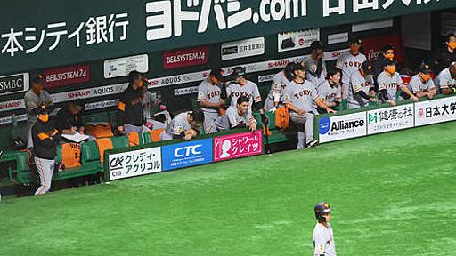 巨人不名誉記録続々…阪神「33－4」並び最少得点 - プロ野球 : 日刊スポーツ