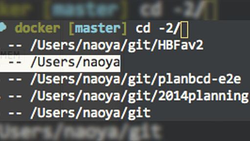 naoya_itoの火を噴いたシェルtips - Togetterまとめ