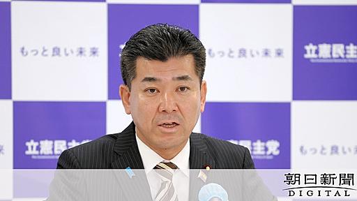 「ウクライナに地元名産の必勝しゃもじ、違和感ある」　立憲・泉代表：朝日新聞デジタル