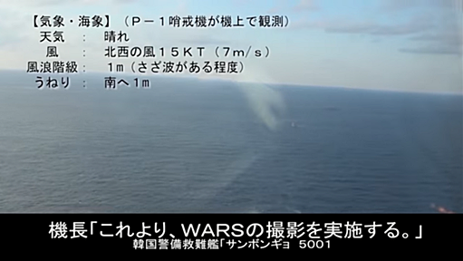 「風浪階級1m」は「さざ波」だろうか？ - 誰かの妄想・はてなブログ版