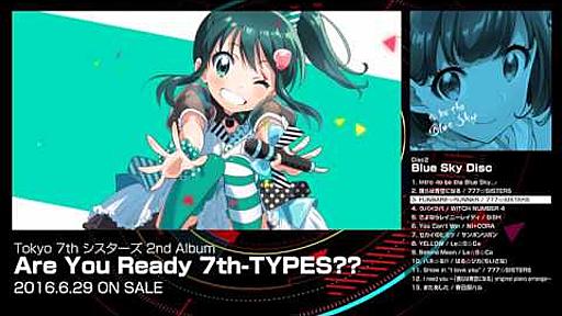 Tokyo 7th シスターズ - 2nd Album「Are You Ready 7th-TYPES??」クロスフェード