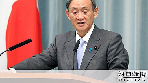 菅氏、職員妻のコメント「私自身は聞いていない」：朝日新聞デジタル