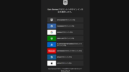 1Password、ログインに使ったのがGoogleだったかFacebookだったかを覚えてくれる機能