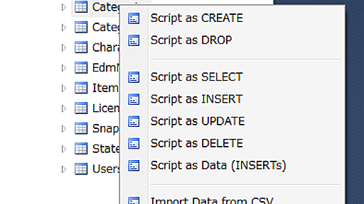 SQL Server Compact Toolbox が最高に便利！ - しばやん雑記