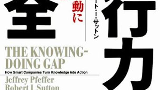 知識を行動に移すための、8つのガイドライン | *ListFreak