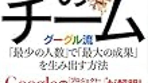 日本でMOBA系ゲームが流行りにくい理由の考察(日本人はチームコミュニケーションが苦手?) - teruyastarはかく語りき