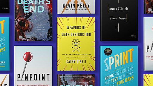 The Top Tech Books of 2016 (Part I) – Backchannel