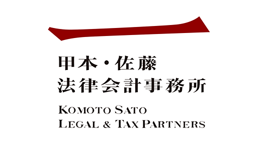 花邑まいさんの"トレース冤罪"裁判に関するリリース | 甲本・佐藤法律会計事務所