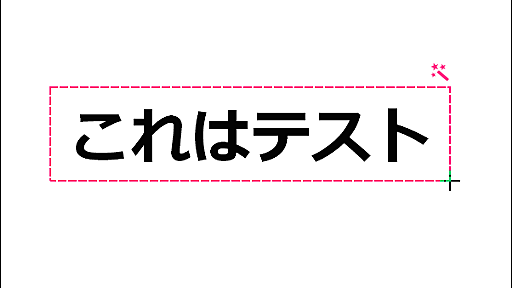 NormCap - ｋ本的に無料ソフト・フリーソフト