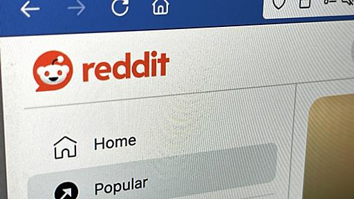 OpenAIがRedditと戦略的提携、ユーザ生成コンテンツを「ChatGPT」に連携 - BRIDGE（ブリッジ）テクノロジー＆スタートアップ情報