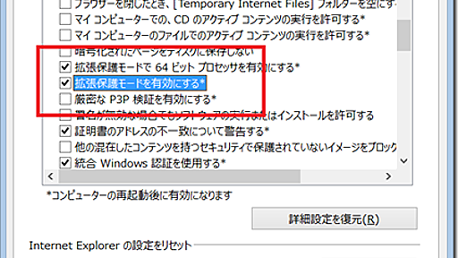 Fiddler を利用したモジュール置き換えデモの解説