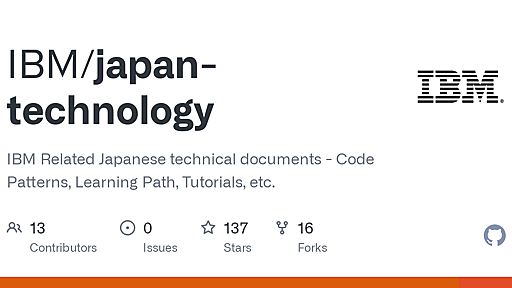 developerWorks : IBM's resource for developers and IT professionals in Japan