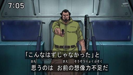 ジェームズ・ガン監督、10年前の差別ツイートが問題視されて新作映画をクビに→おフェミさん「10年前のツイートを蒸し返す右翼はクズ！」「ポリコレは他人を叩く為の手段じゃない！」